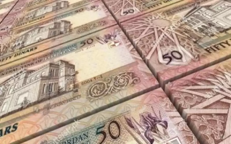 45 مليون دولار إضافية من البنك