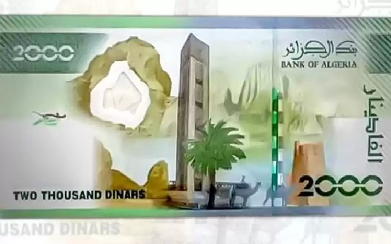 عملة جديدة بالإنجليزية تثير ضجة في