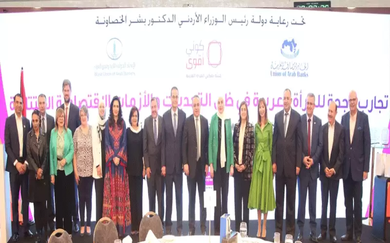 العربي الاسلامي يؤكد على دور المرأة