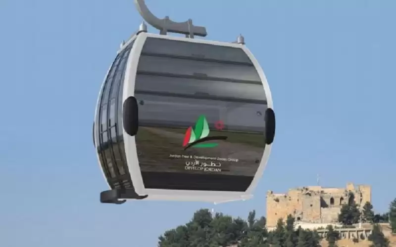 توقيع الوثيقة النهائية لتشغيل تلفريك عجلون