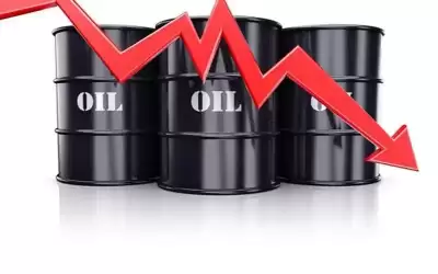 تراجع أسعار النفط وسط مخاوف من