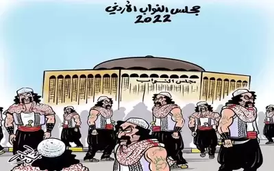 عن رئاسة مجلس النواب.. إحنا في