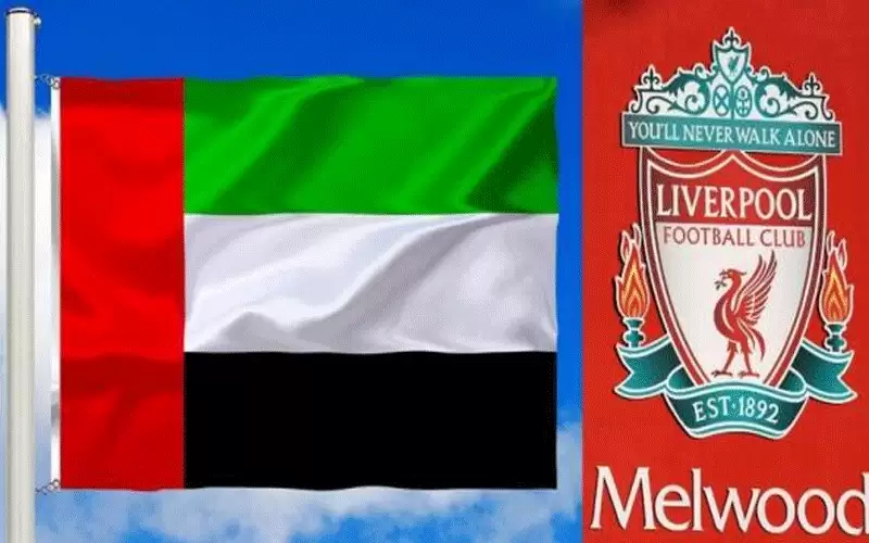 عرض من الإمارات لشراء نادي ليفربول