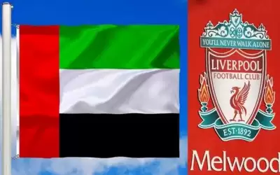 عرض من الإمارات لشراء نادي ليفربول