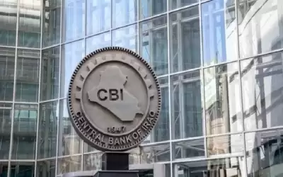 العراق: احتياطيات النقد الأجنبي تقترب من