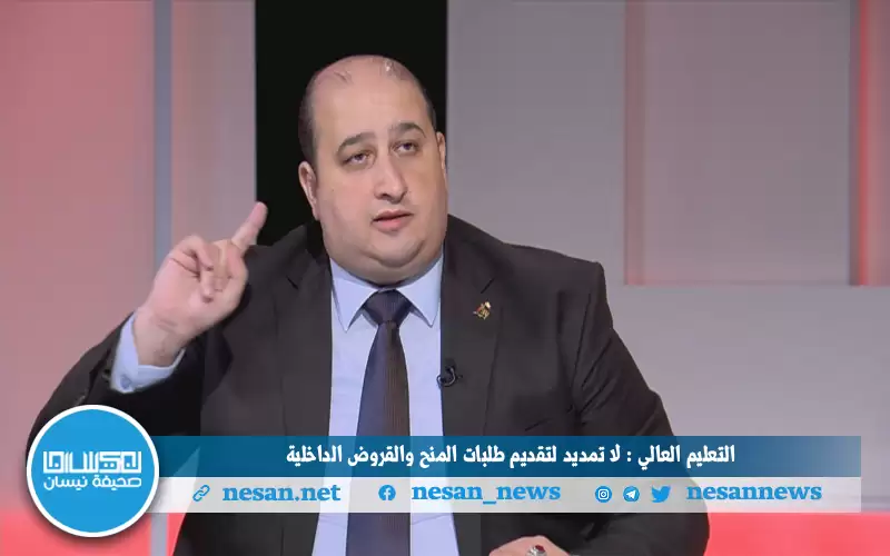 التعليم العالي: لا تمديد لتقديم طلبات