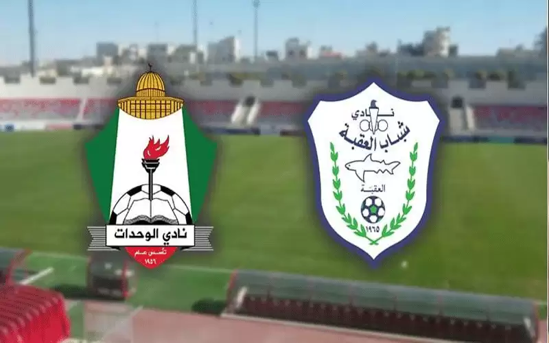 تحديد موعد نهائي كأس الاردن