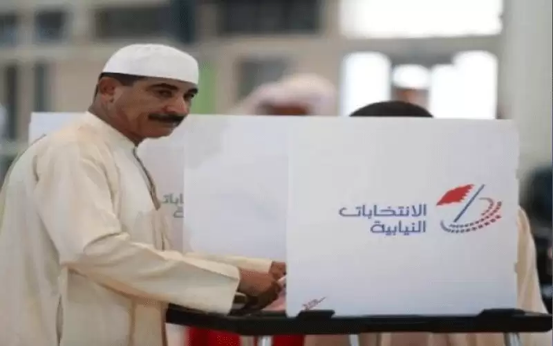 بدء مرحلة الصمت الانتخابي في البحرين