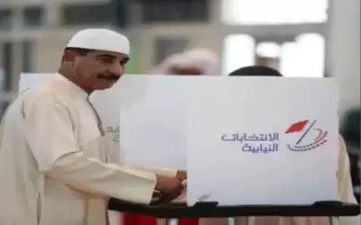 بدء مرحلة الصمت الانتخابي في البحرين