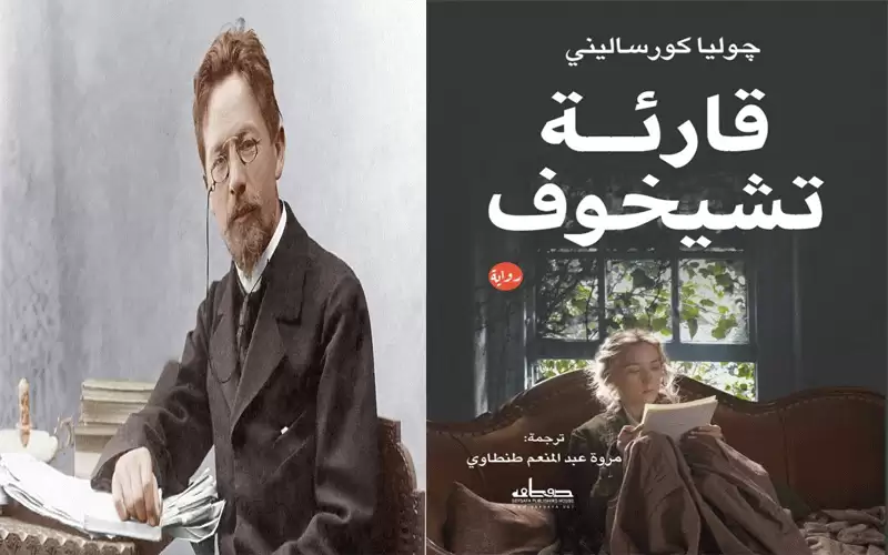 تشيخوف يروي معاناة امرأة أوكرانية تتحدث