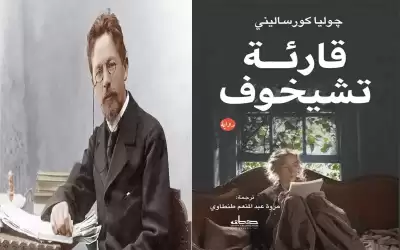 تشيخوف يروي معاناة امرأة أوكرانية تتحدث