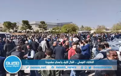 بالصور.. انتخابات الفيصلي .. إقبال كثيف