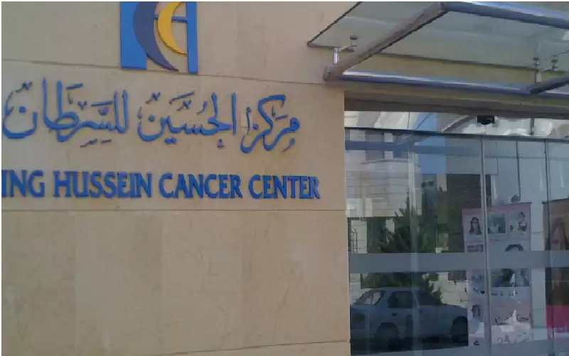 9248 إجمالي حالات السرطان الجديدة المسجلة