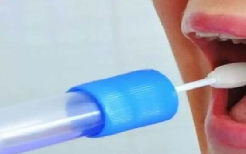 أول اختبار حمل عن طريق اللعاب