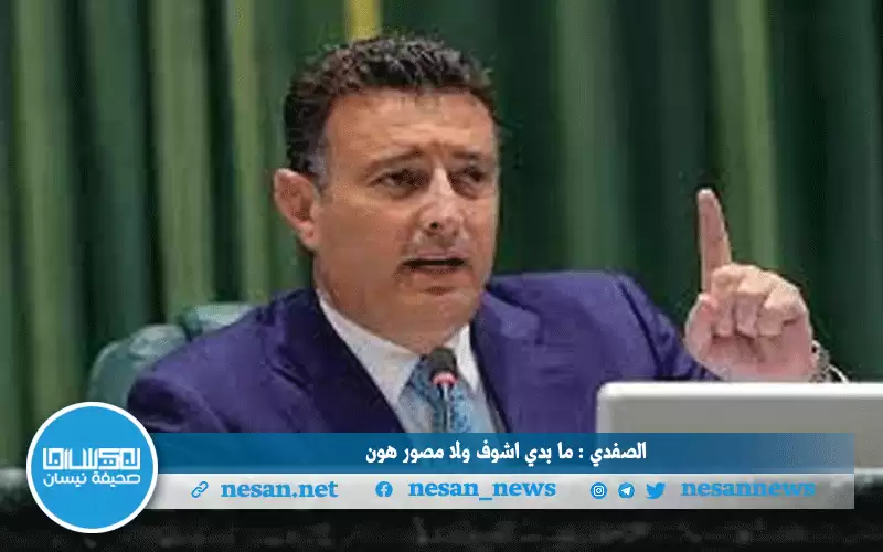 بعد ساعتين من ترؤسه المجلس.. الصفدي: