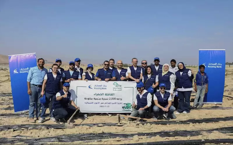 بنك الإسكان يدعم مبادرة زراعة الأشجار