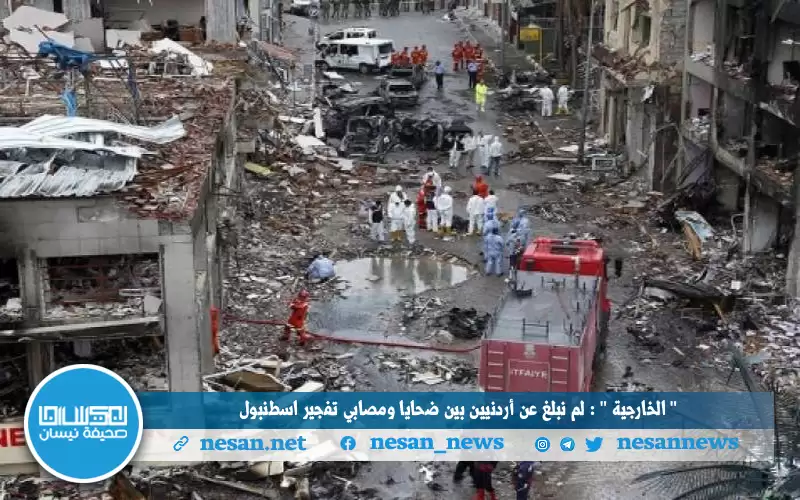 الخارجية : لم نبلغ عن أردنيين