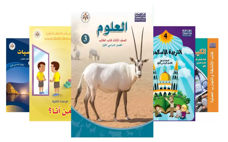 نظام معدل يسمح للمركز الوطني لتطوير