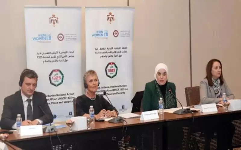 بني مصطفى تترأس اجتماع مجلس إدارة