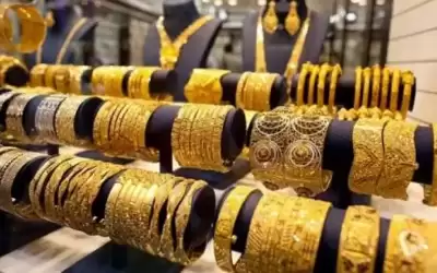 ارتفاع أسعار الذهب في السوق المحلي