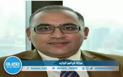 مباركة لابراهيم البواريد