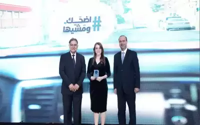 بنك الإسكان يحصل على جائزة أفضل