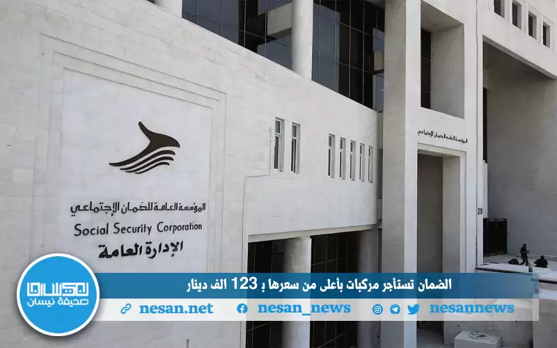الضمان تستأجر مركبات بأعلى من سعرها