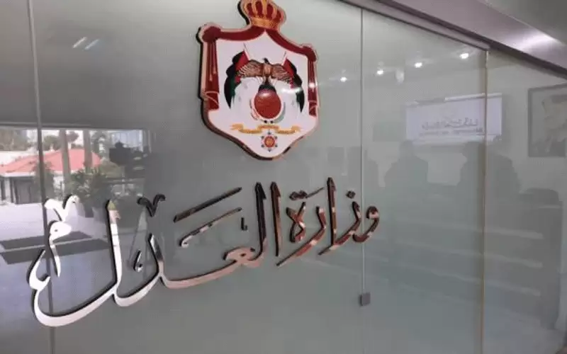 العدل تعيد موظفا للعمل بعد إيقافه