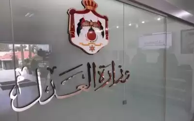 العدل تعيد موظفا للعمل بعد إيقافه