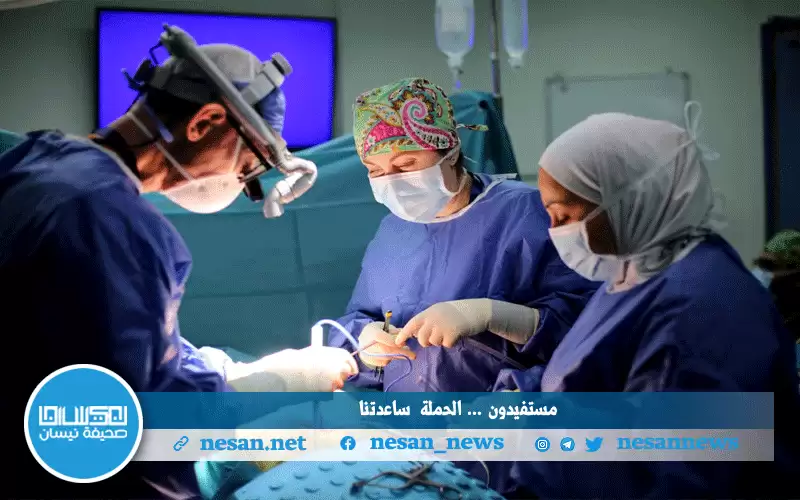 مرضى :حملات سامز خففت أوجاعنا لعدم