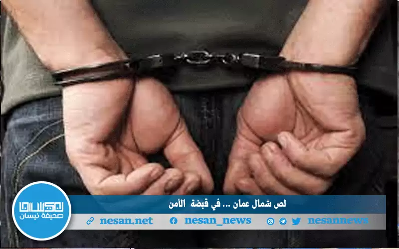 شخص حاول سلب محل صرافة في