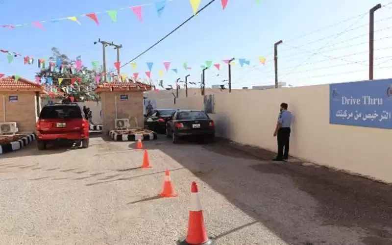 افتتاح محطة الترخيص من مركبتك بمعان