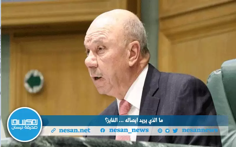 فيصل الفايز: إذا استمر حالنا سيؤدي