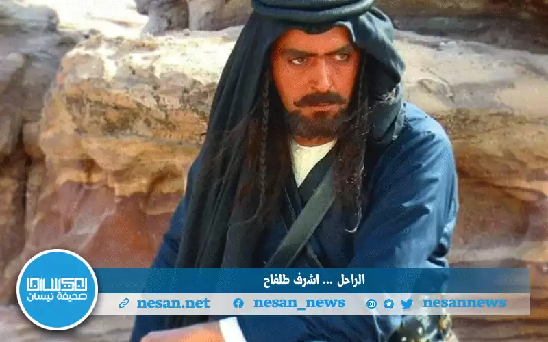 تحويل جثمان الراحل طلفاح للطب الشرعي