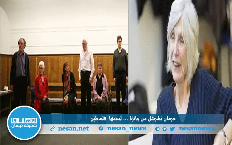 ألمانيا تحجب جائزة عن كاتبة بريطانية