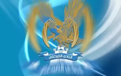 الحديد: المرحلة القادمة للفيصلي مهمة