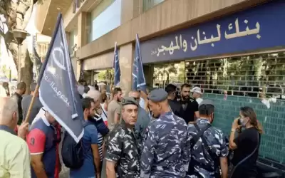 بيوت اللبنانيين تحولت إلى بنوك صغيرة