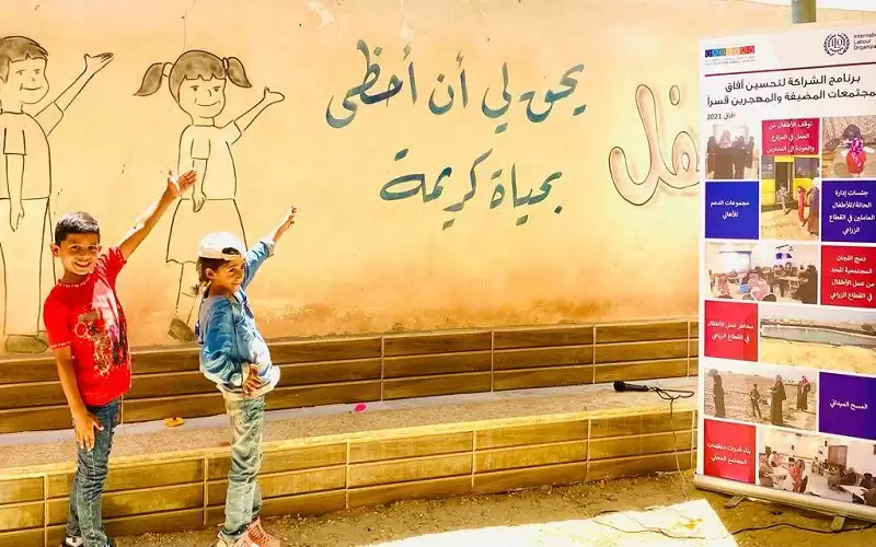 جلسات خاصة بيوم الطفل العالمي في