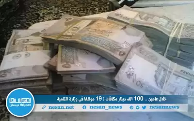 خلال عامين .. 100 الف دينار