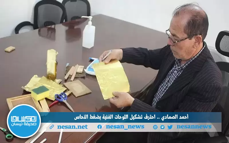 أحمد الصمادي.. احترف تشكيل اللوحات الفنية