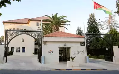 حكومة الخصاونة تدعو الشباب للمحافظة على