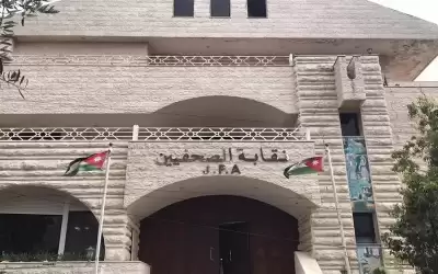 نقابة الصحافيين تنتخب لجنة العضوية.. (أسماء)