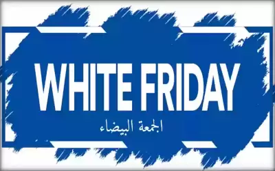 بين جمع سود وبيض هل يثق
