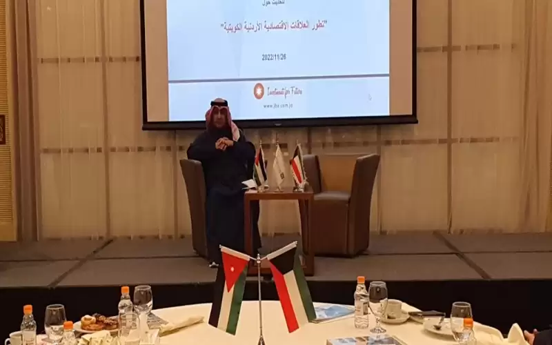 18 مليار دولار حجم الاستثمارات الكويتية