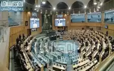 صحيفة نيسان ـ النواب يستكمل انتخاب أعضاء لجانه الدائمة
