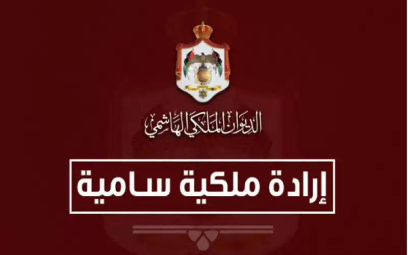 إعادة تشكيل مجلس أمناء مؤسسة ولي