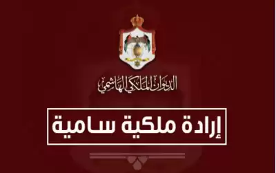 إعادة تشكيل مجلس أمناء مؤسسة ولي