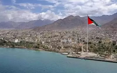 العقبة الاقتصادية: الأردن يستقبل ما نسبته