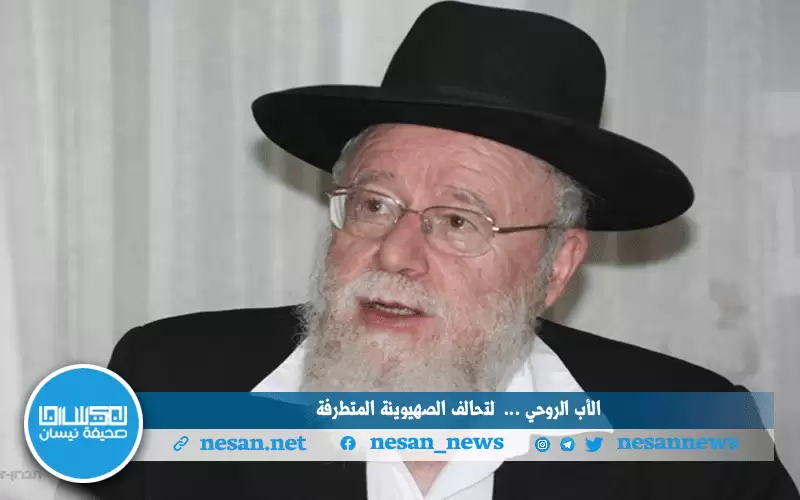 الأب الروحي لتحالف الصهيوينة :إبادة العرب