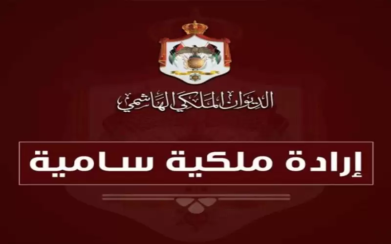 بالأسماء.. إرادات ملكية بالسفراء أبو الفول